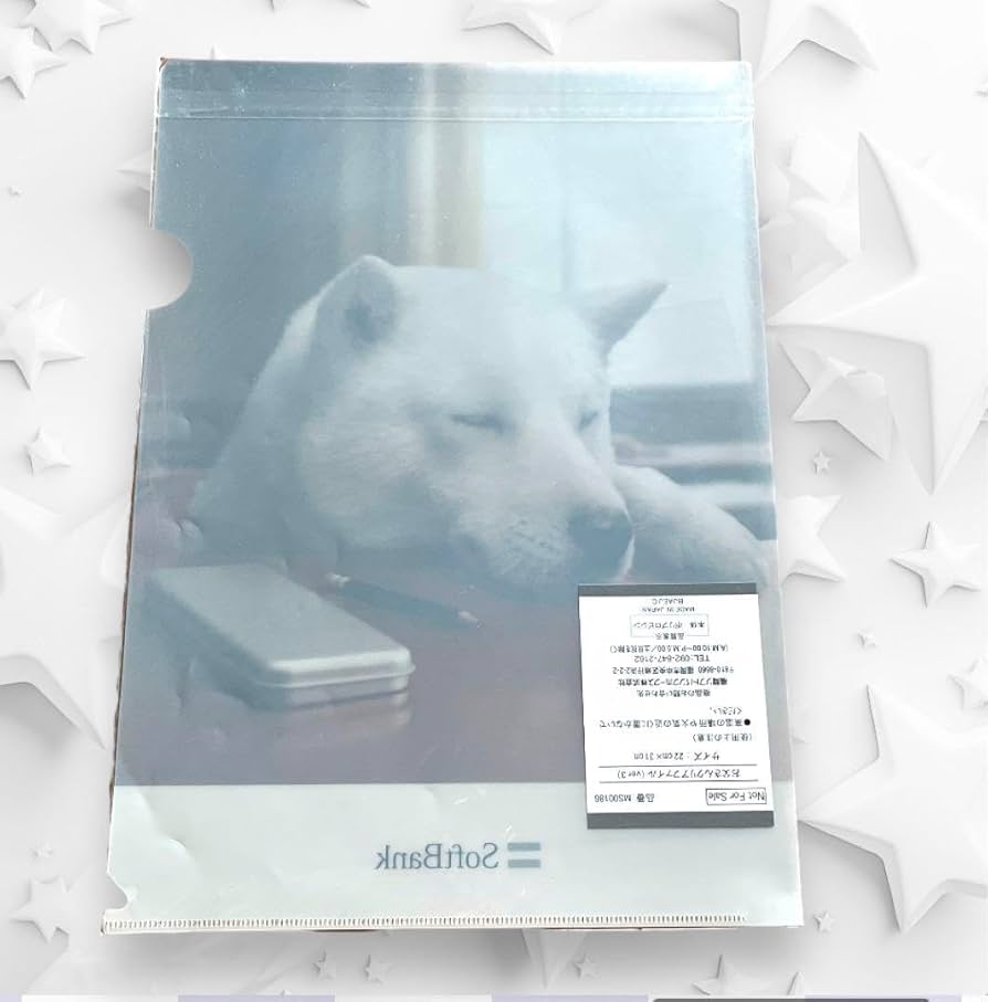 Amazon.co.jp: SoftBank ソフトバンク お父さん犬 A4 クリア